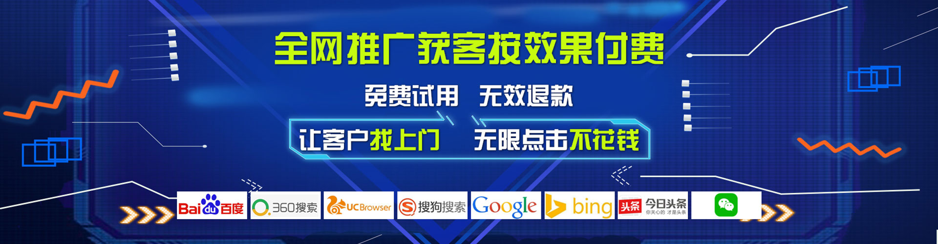 阿拉善左旗百度竞价运营
